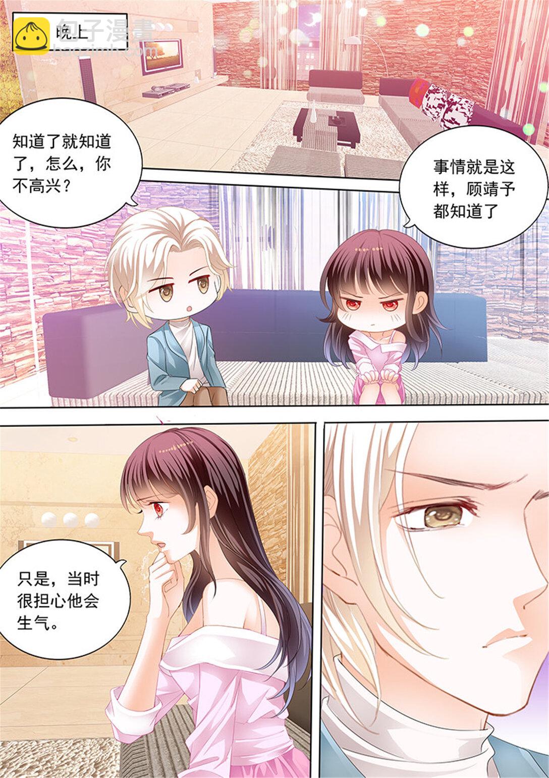 188 原来你是我嫂子？-第185话