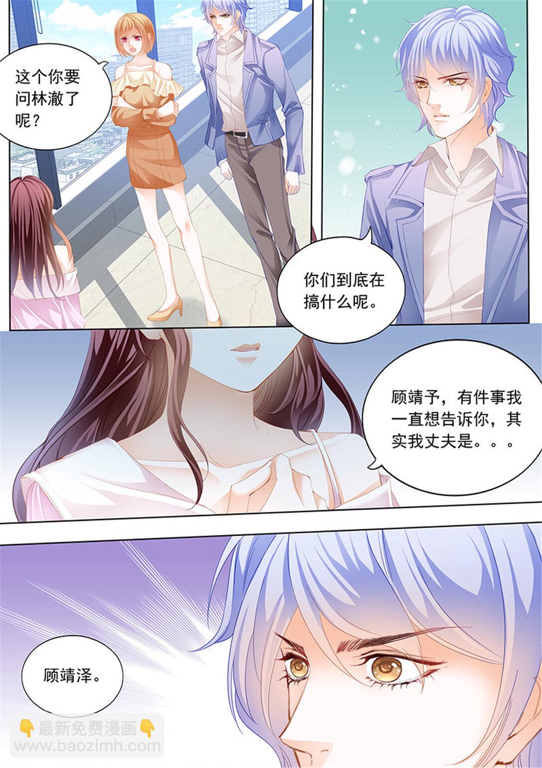 188 原来你是我嫂子？-第185话