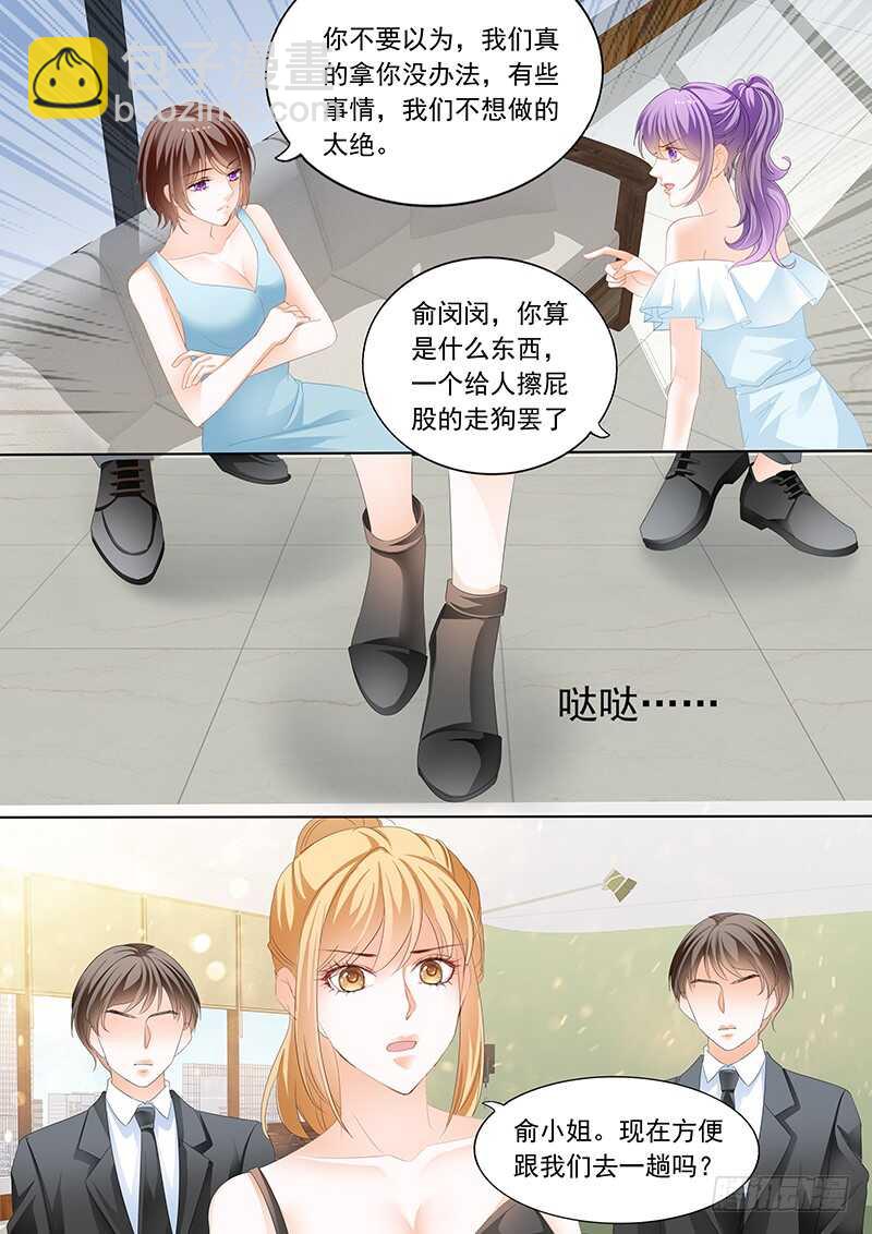 陆初夏知道了他的病-第61话