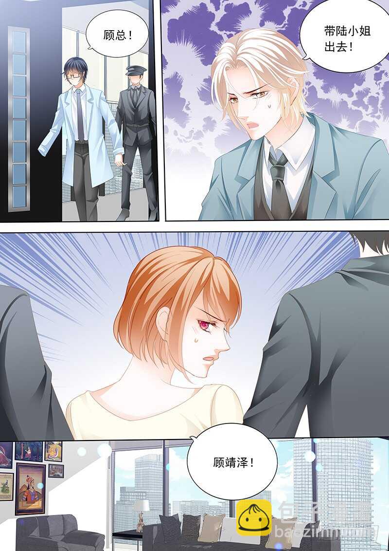陆初夏知道了他的病-第61话