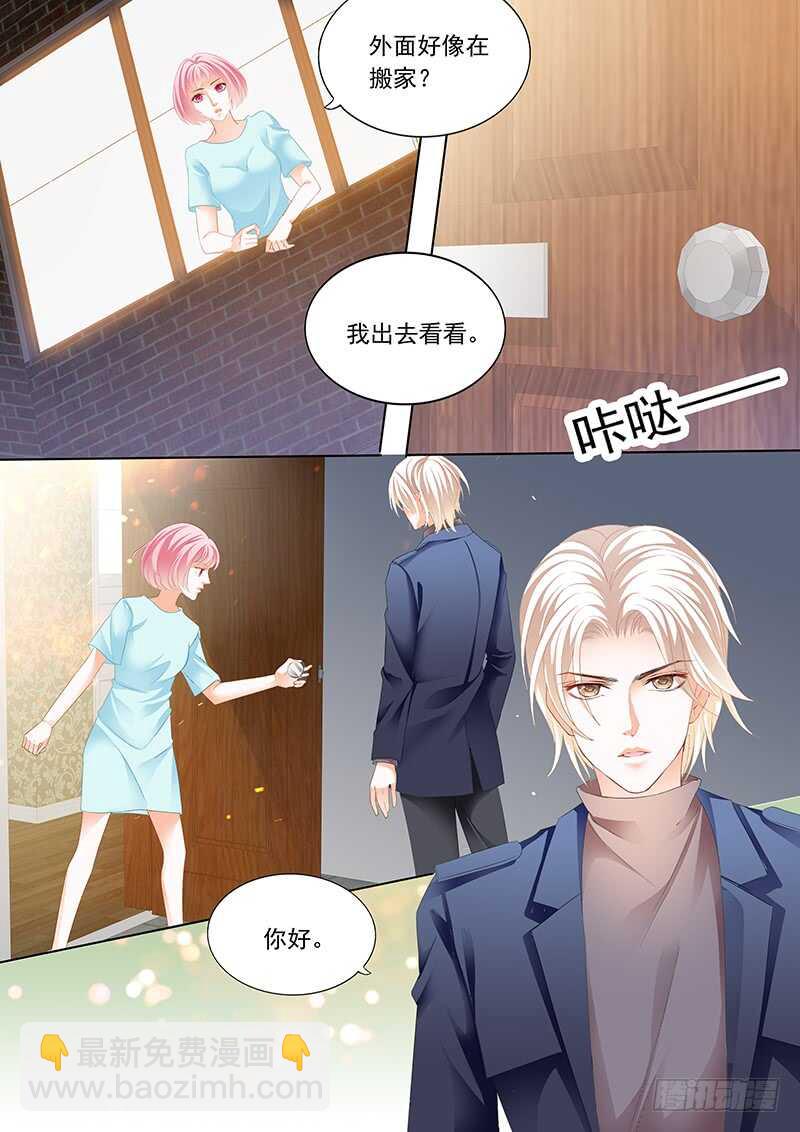 众目睽睽下的接吻-第63话