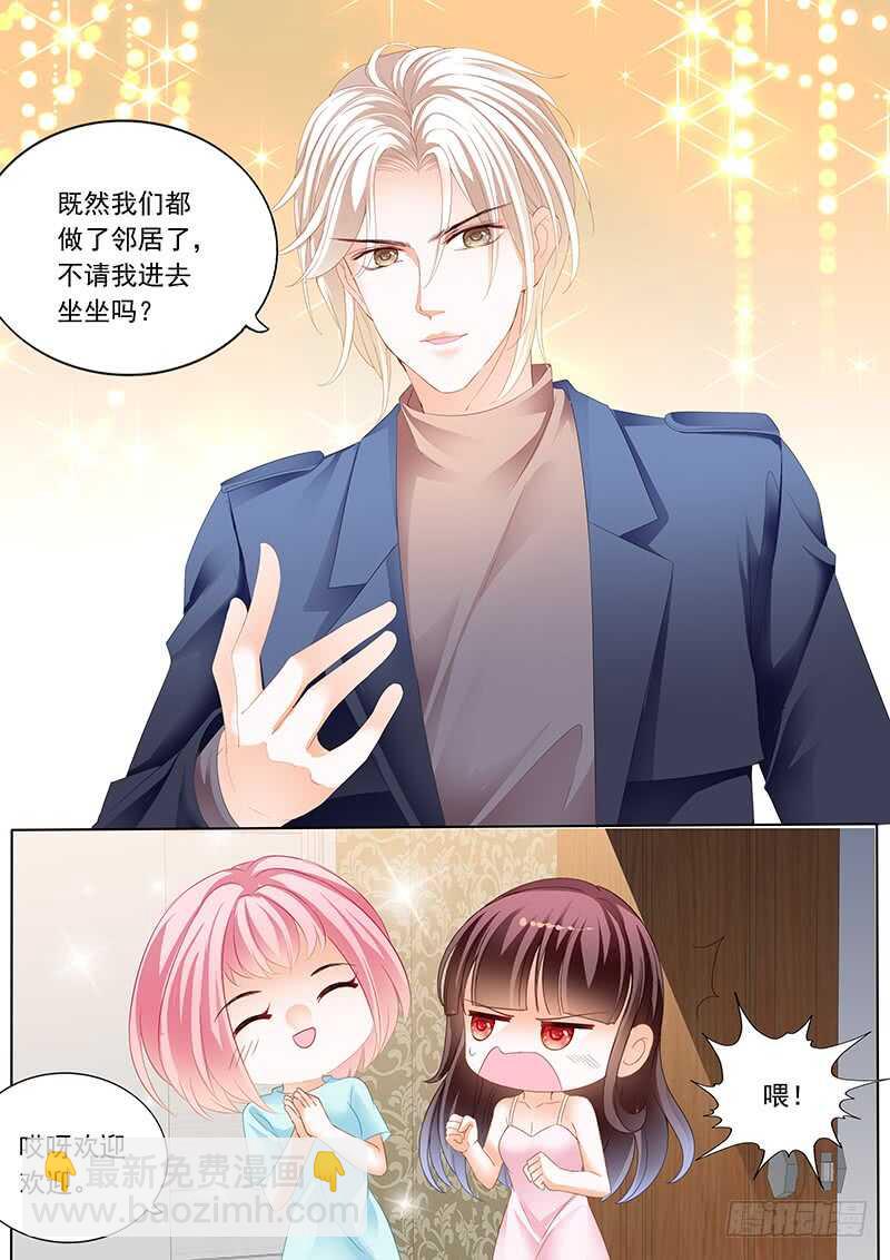 众目睽睽下的接吻-第63话