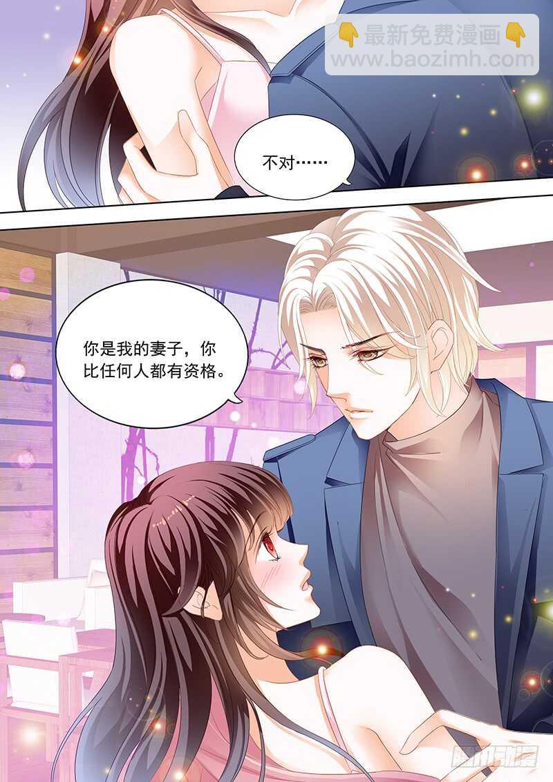 众目睽睽下的接吻-第63话