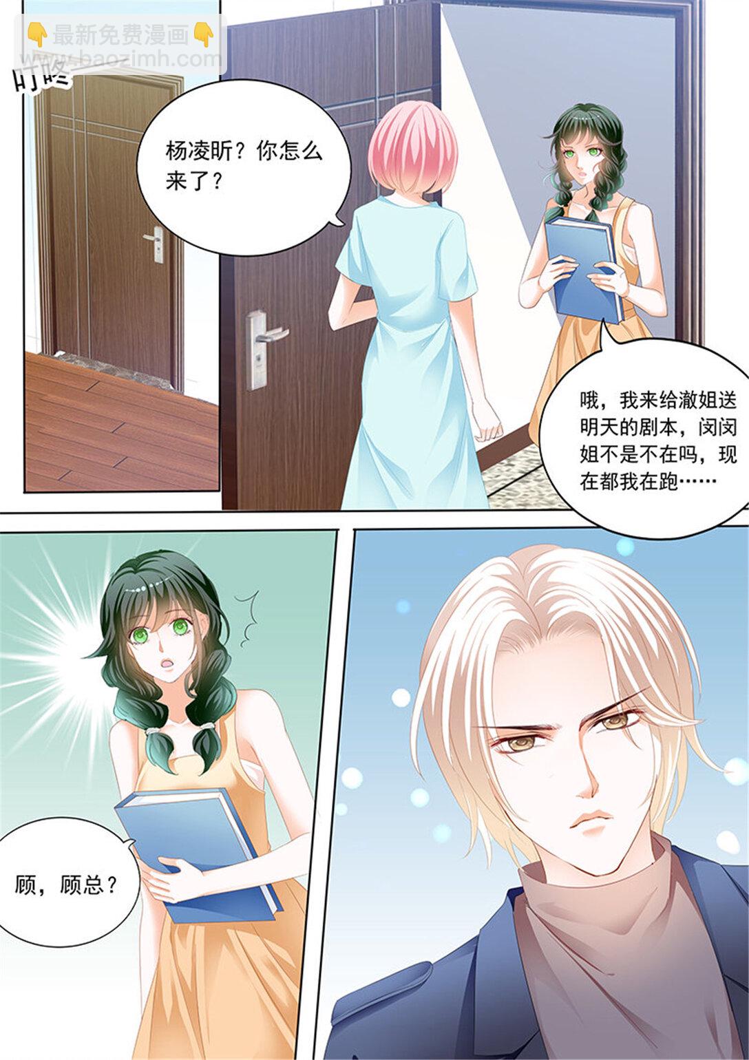 192 一起入浴-第189话