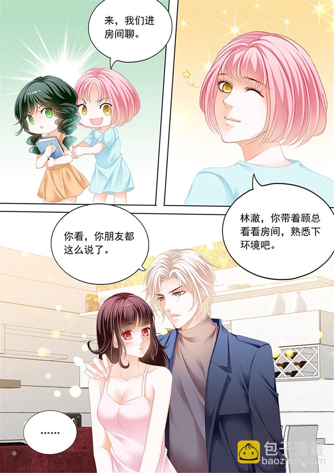192 一起入浴-第189话