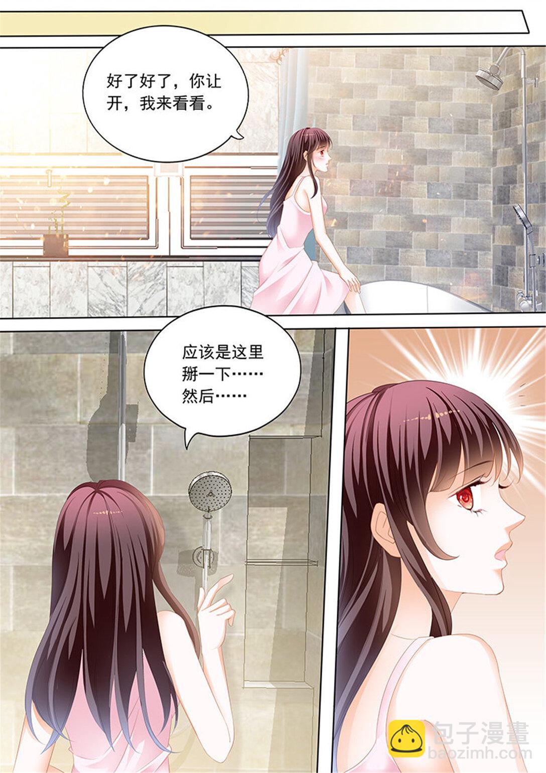 192 一起入浴-第189话