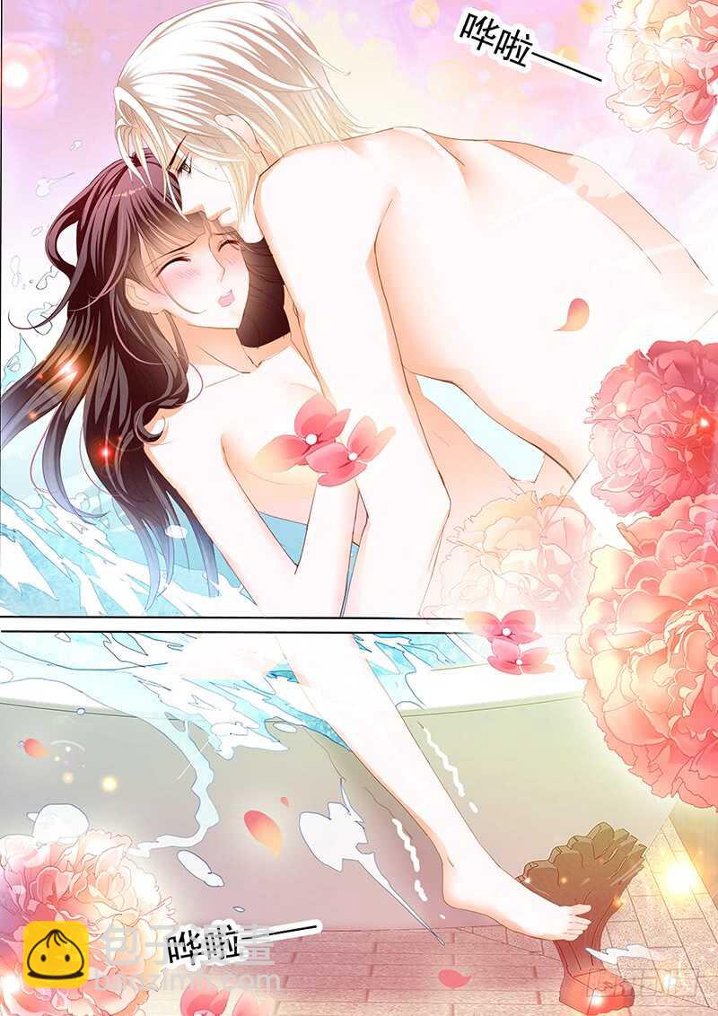 打脸陆初夏-第65话