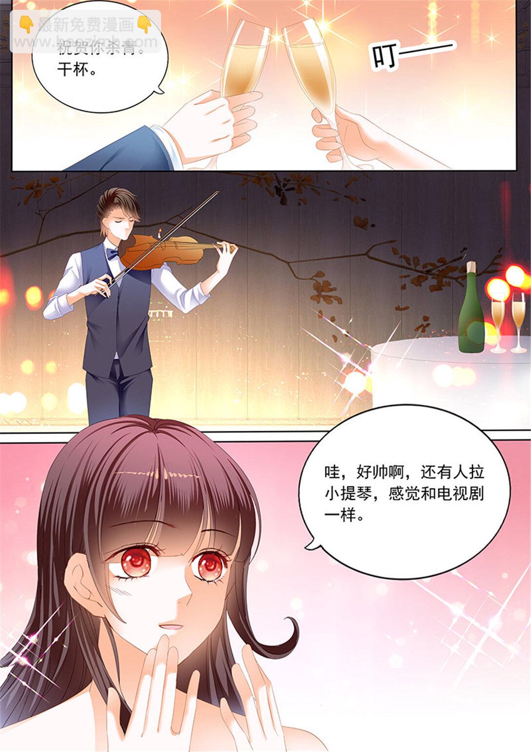 194 难道林澈的真实身份是&hellip;&hellip;？-第191话