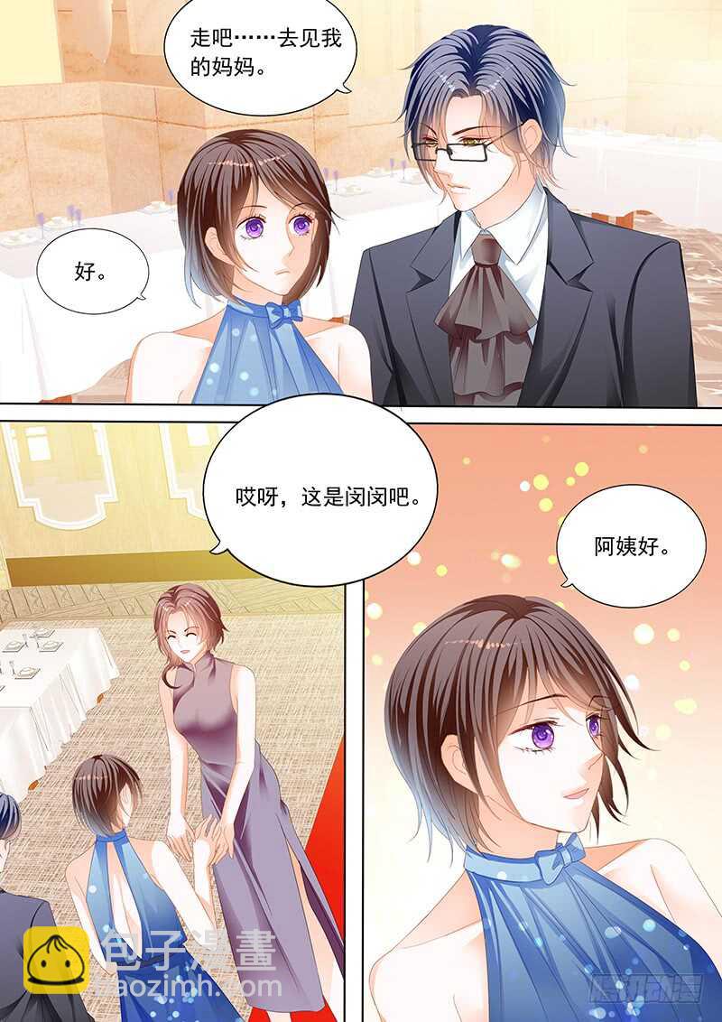 俞姐和总统的订婚-第67话