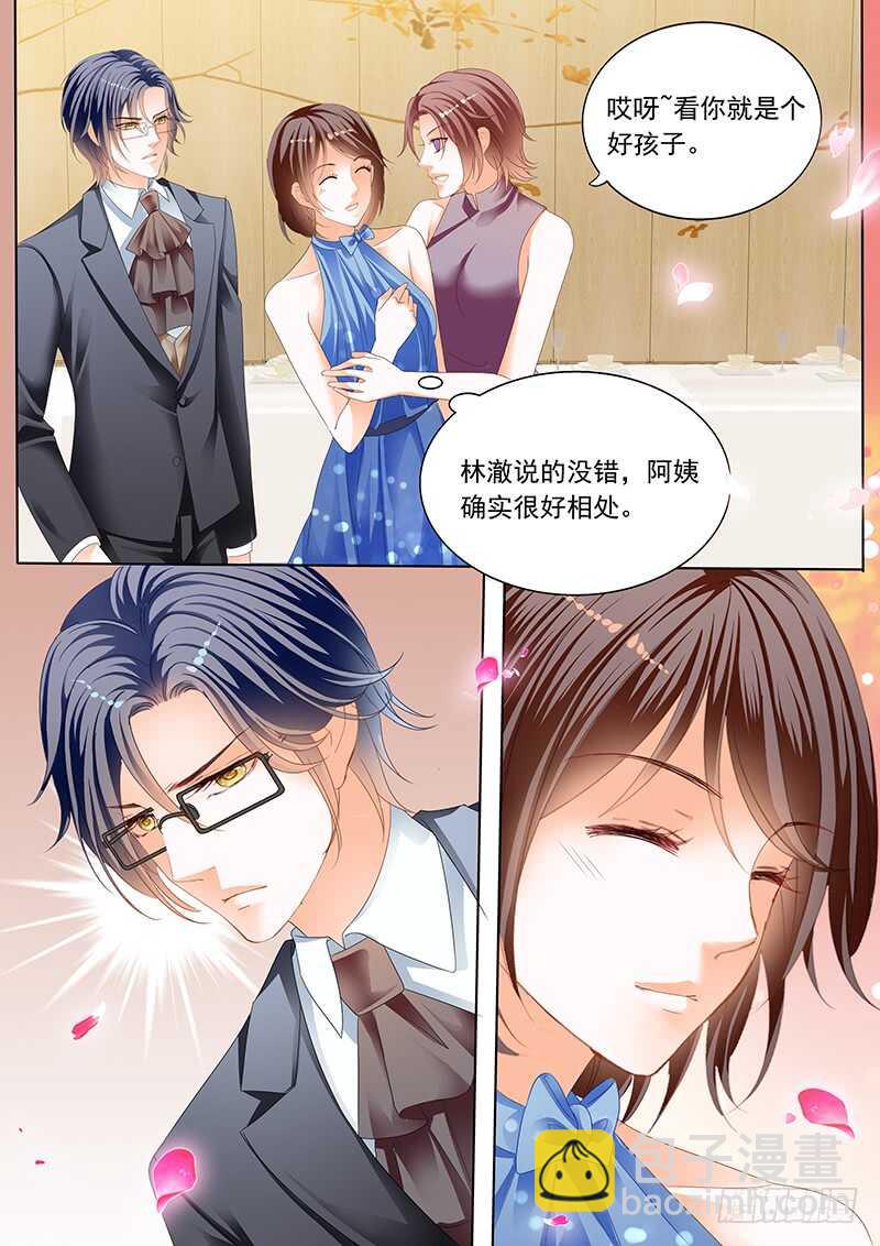 俞姐和总统的订婚-第67话