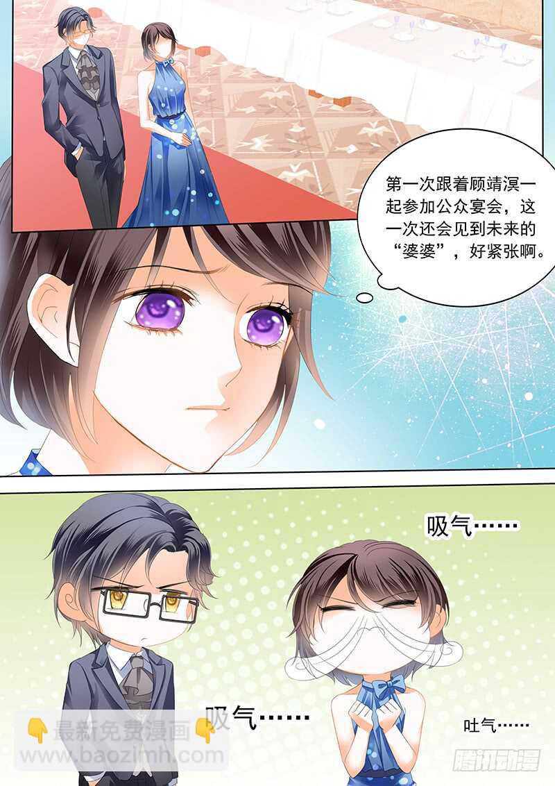 俞姐和总统的订婚-第67话