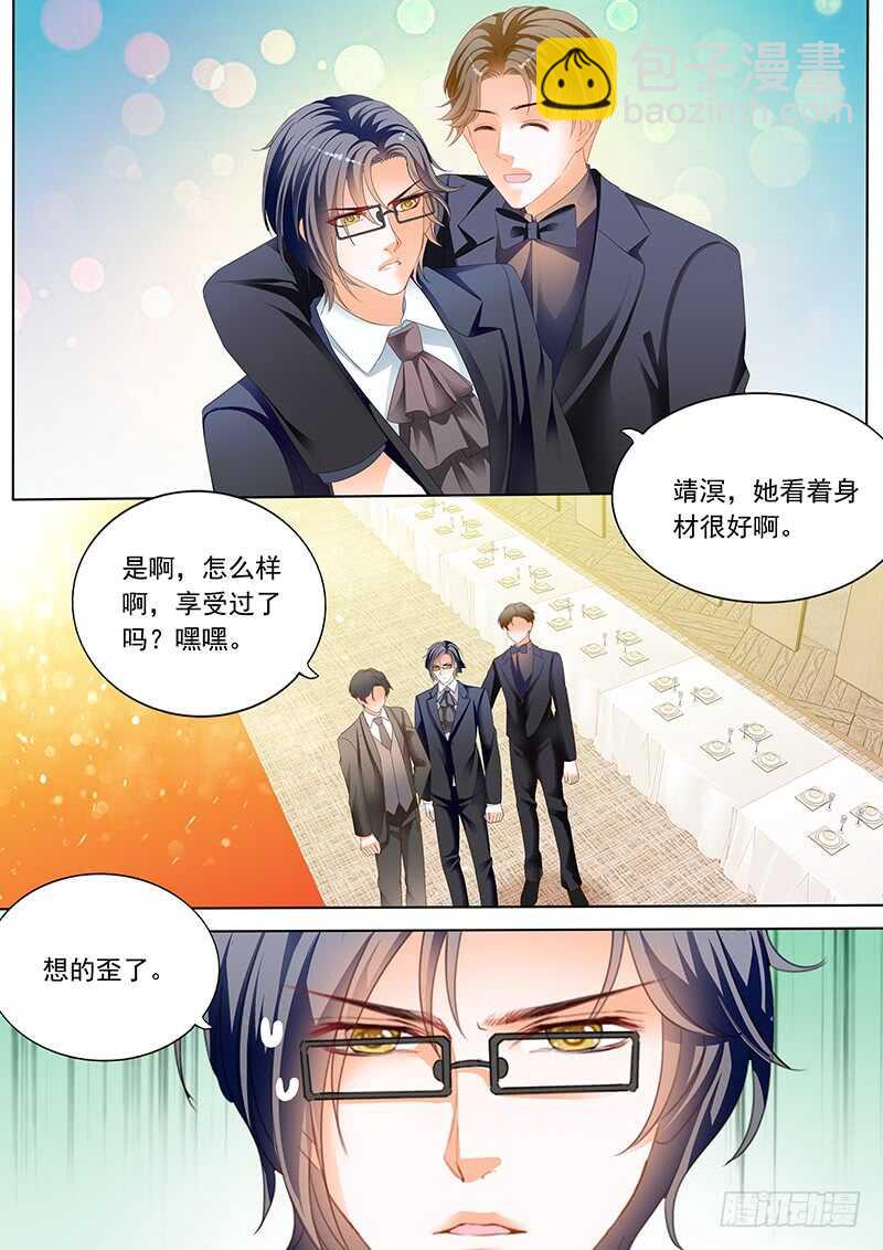 俞姐和总统的订婚-第67话