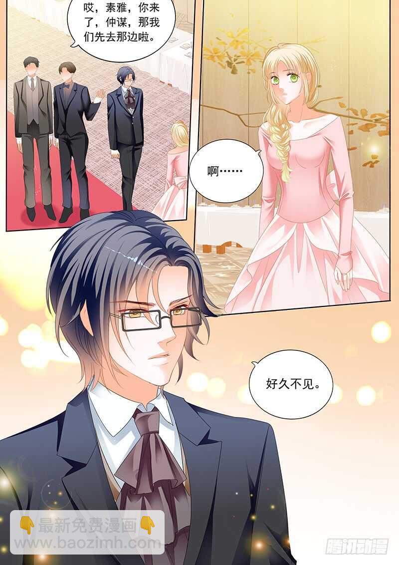 俞姐和总统的订婚-第67话