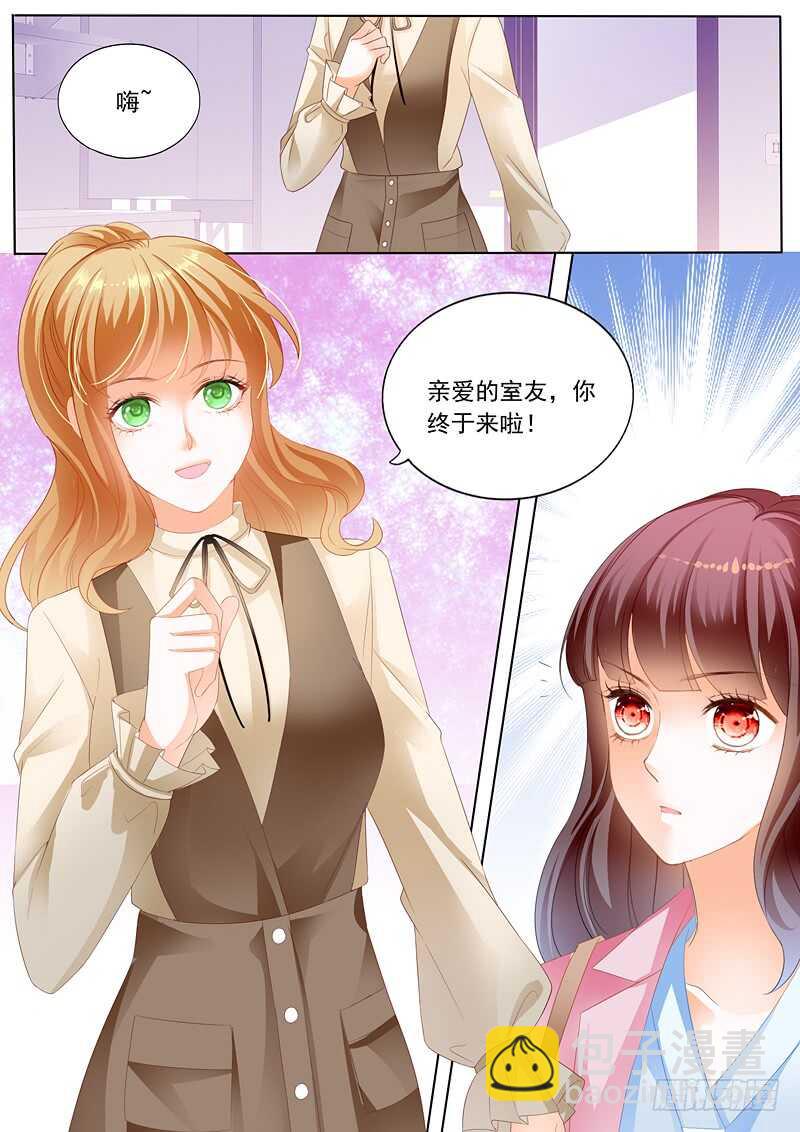 秦绾绾的阴谋-第69话