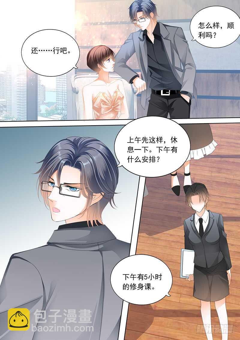 努力学习做新娘的俞姐-第71话