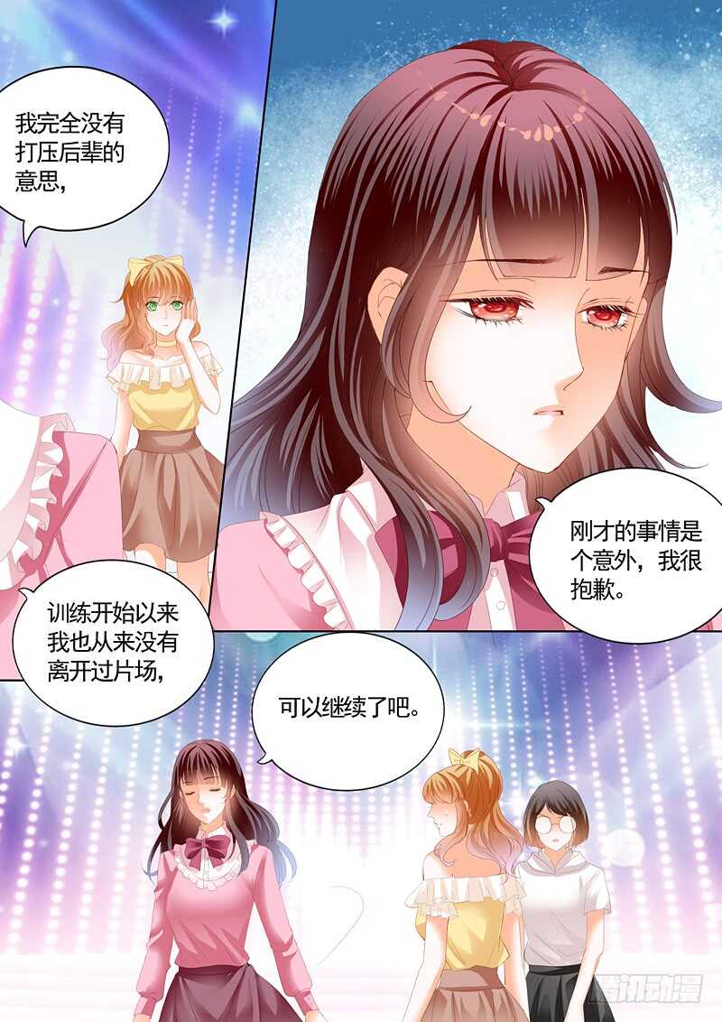 我最爱的是你-第75话