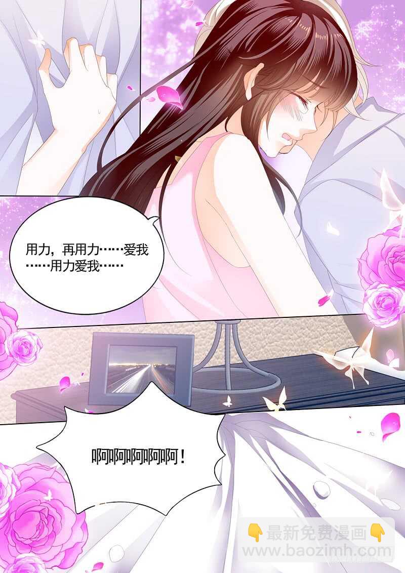 我最爱的是你-第75话