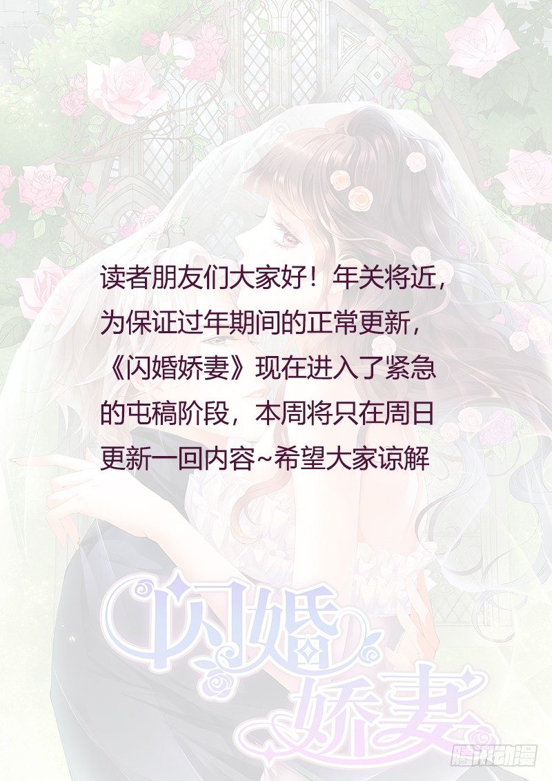 屯稿请假-第79话