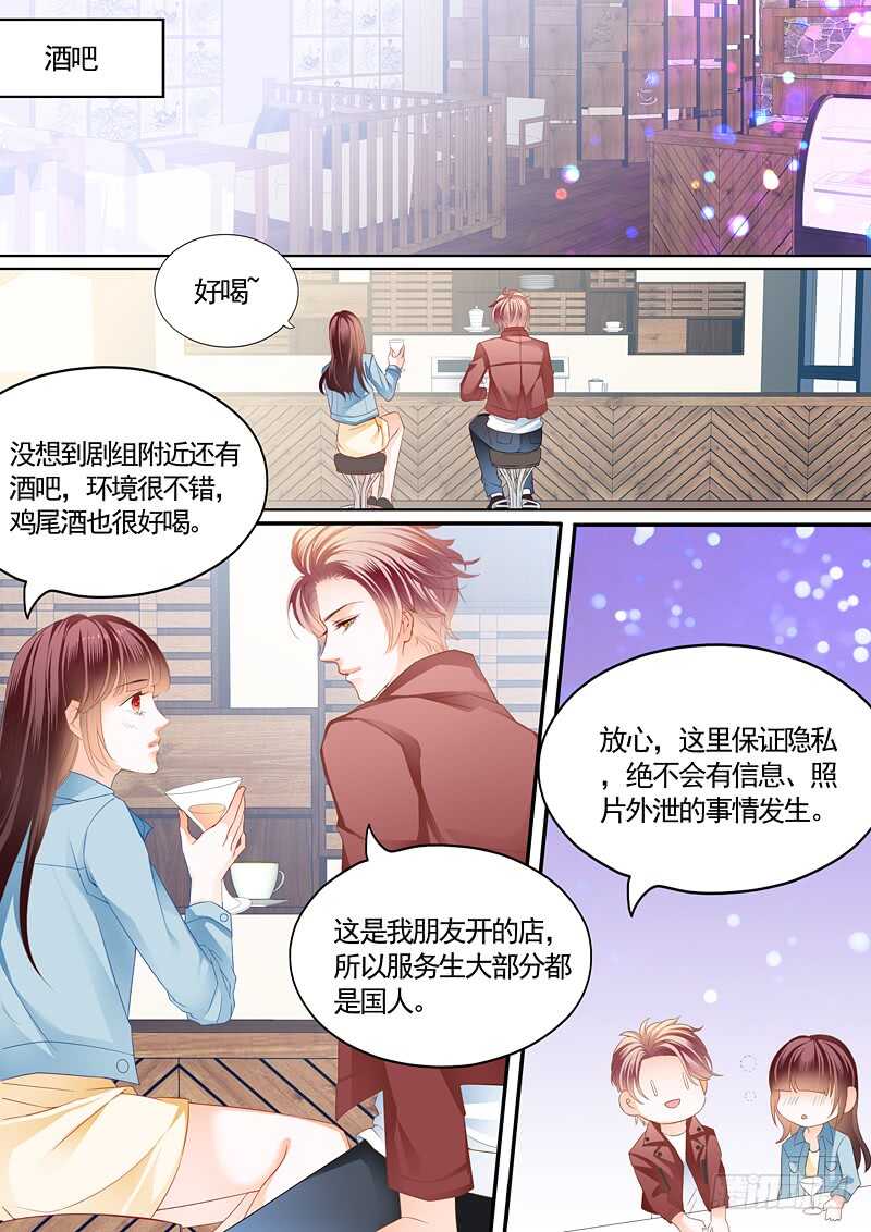 给你太多自由-第81话