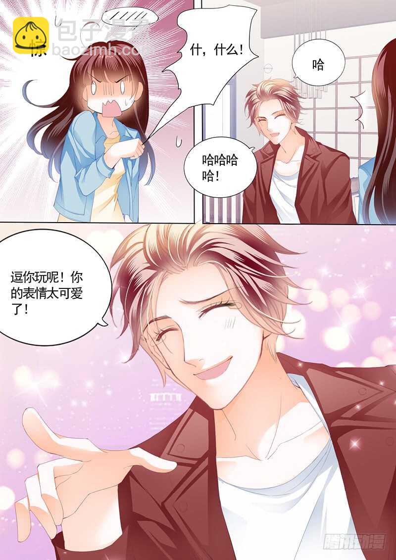 给你太多自由-第81话