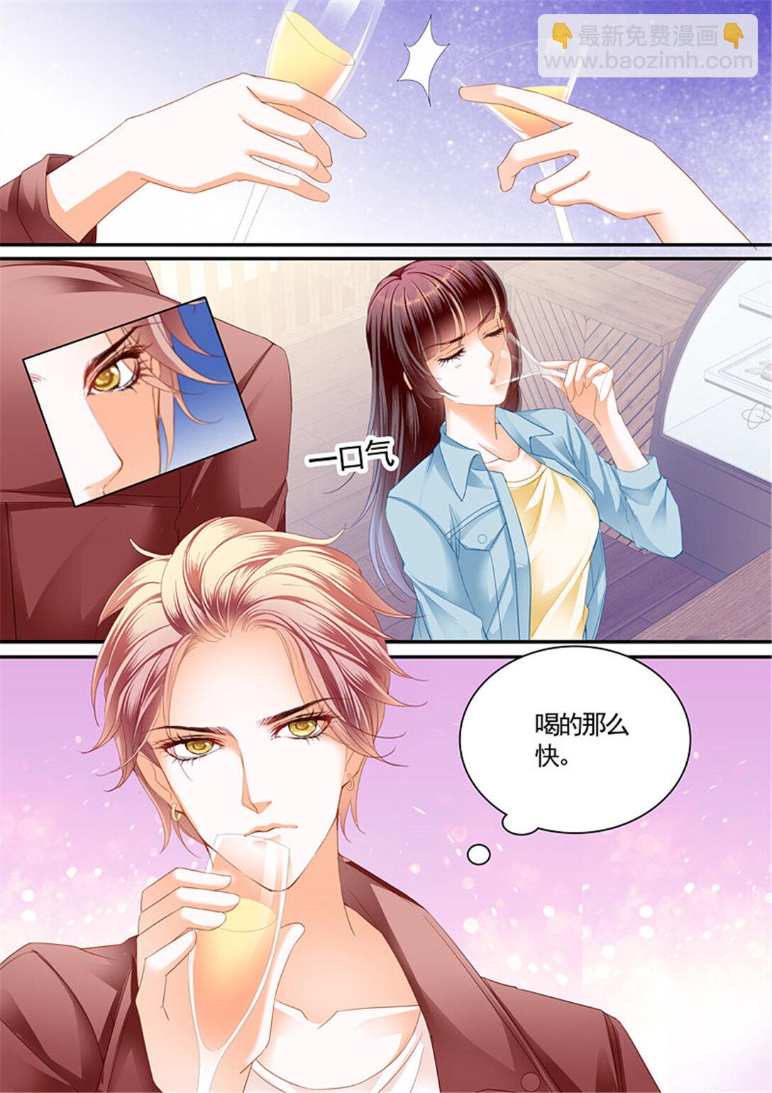 209 给你太多自由-第205话