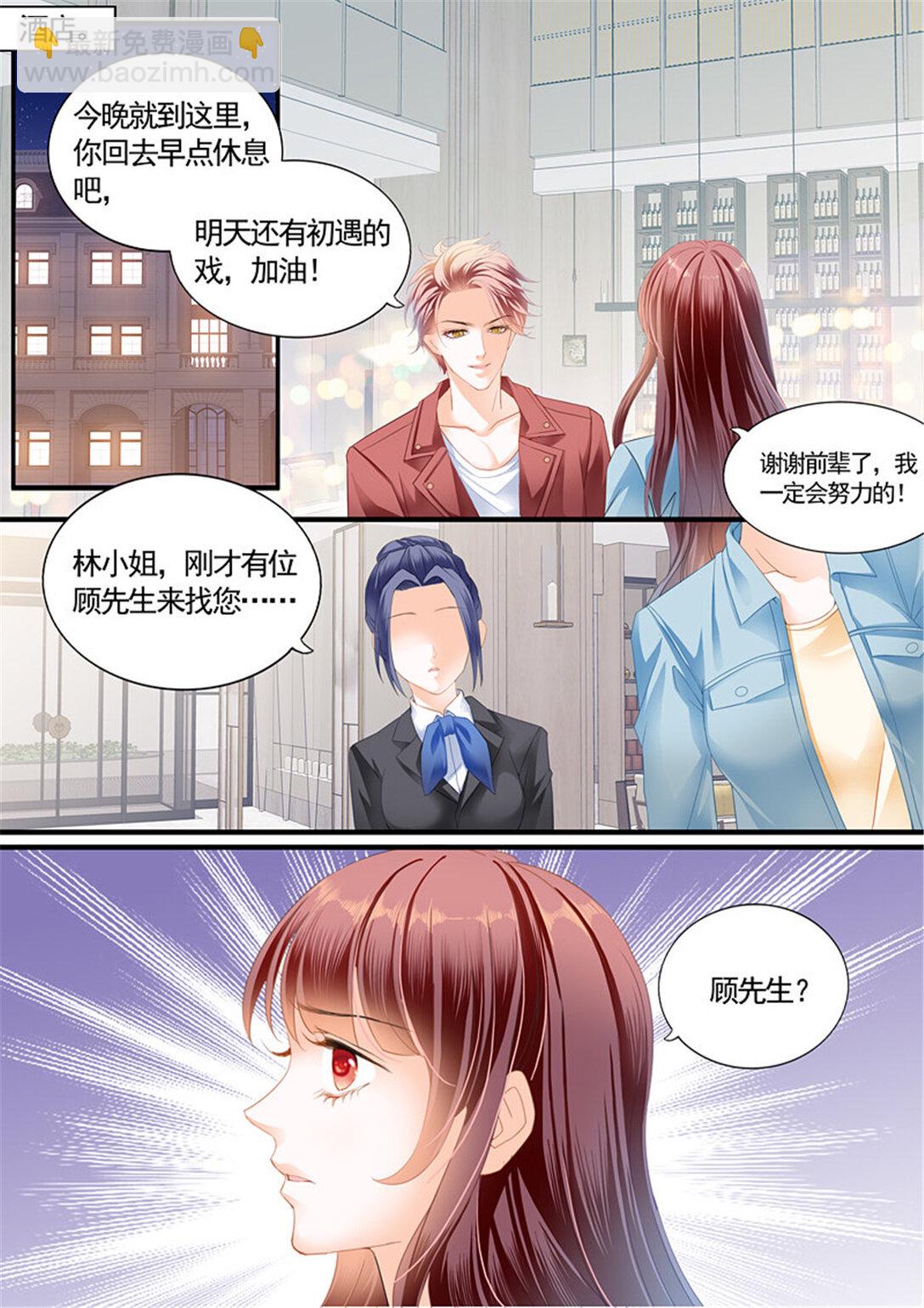 209 给你太多自由-第205话