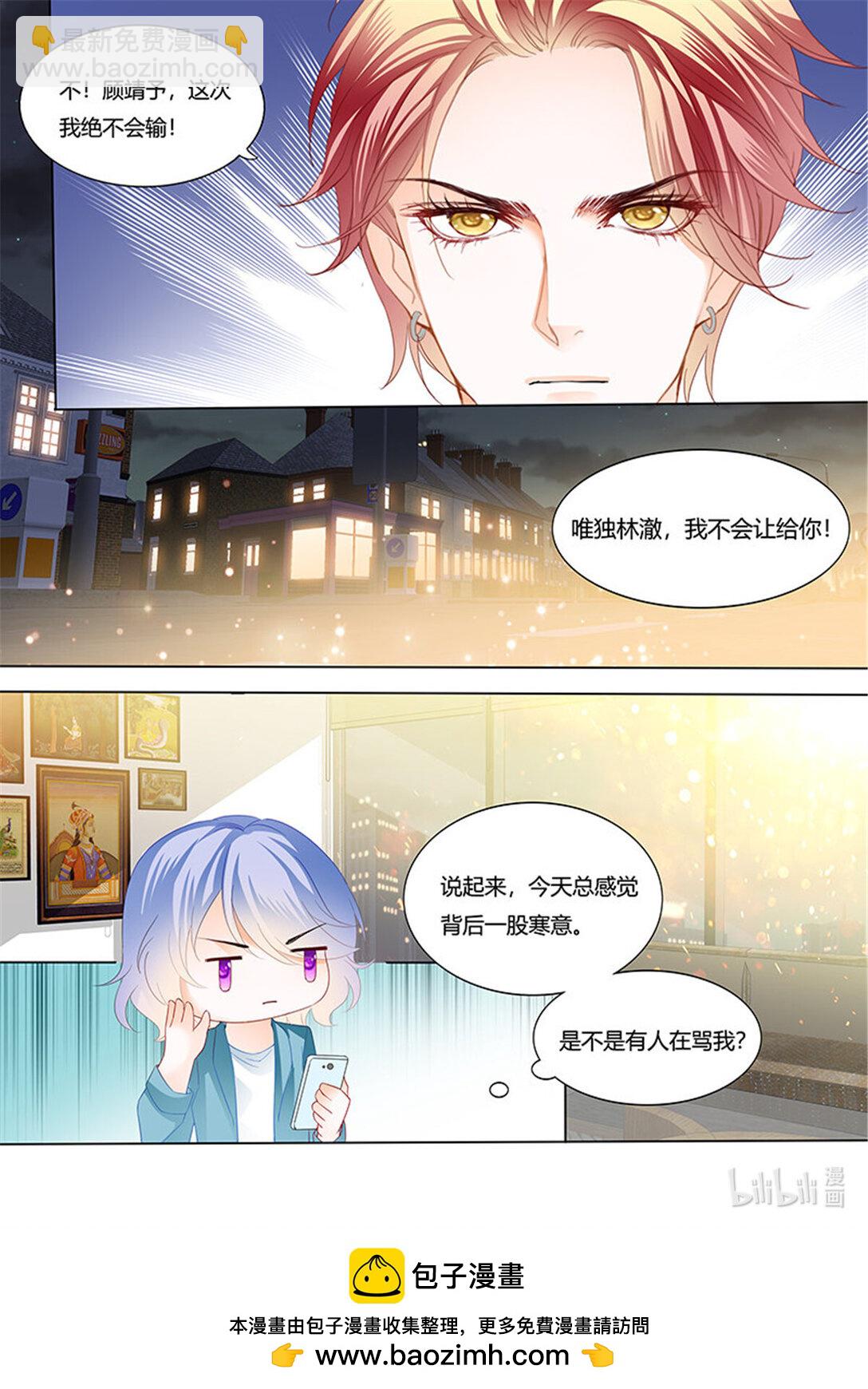 211 影帝的真爱-第207话