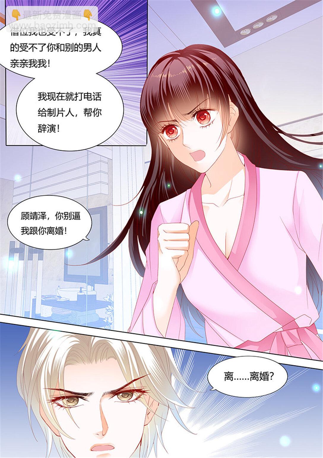 211 影帝的真爱-第207话