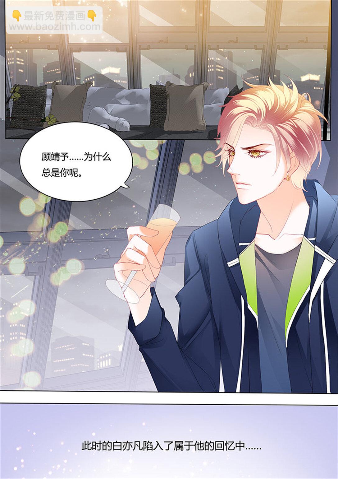 211 影帝的真爱-第207话