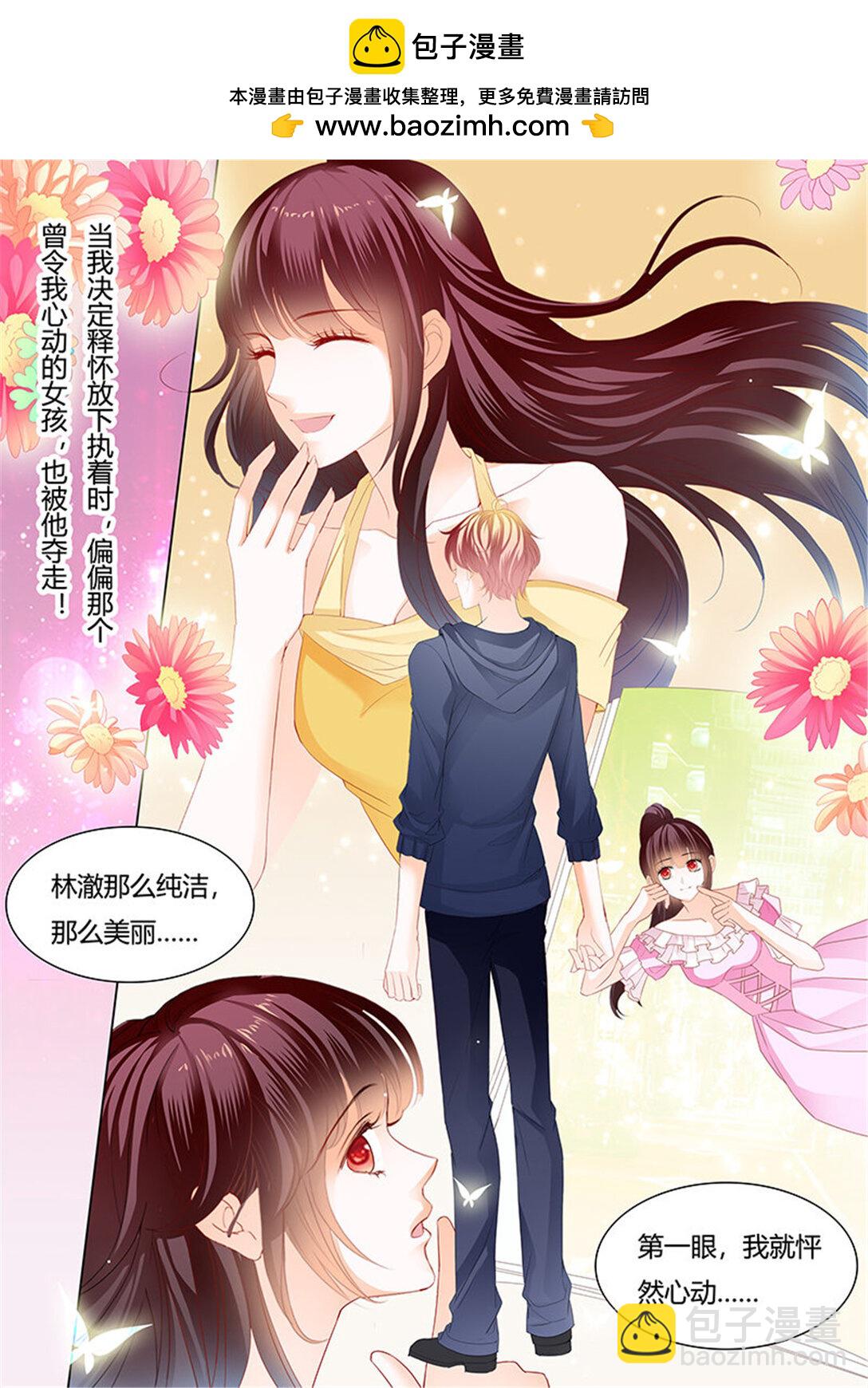 211 影帝的真爱-第207话