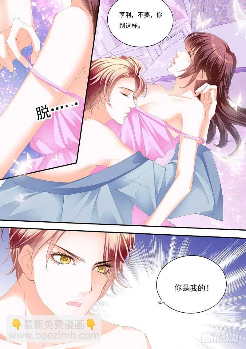 上床戏-第85话