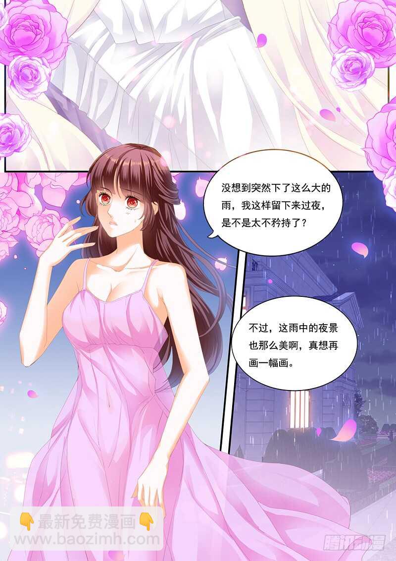 上床戏-第85话
