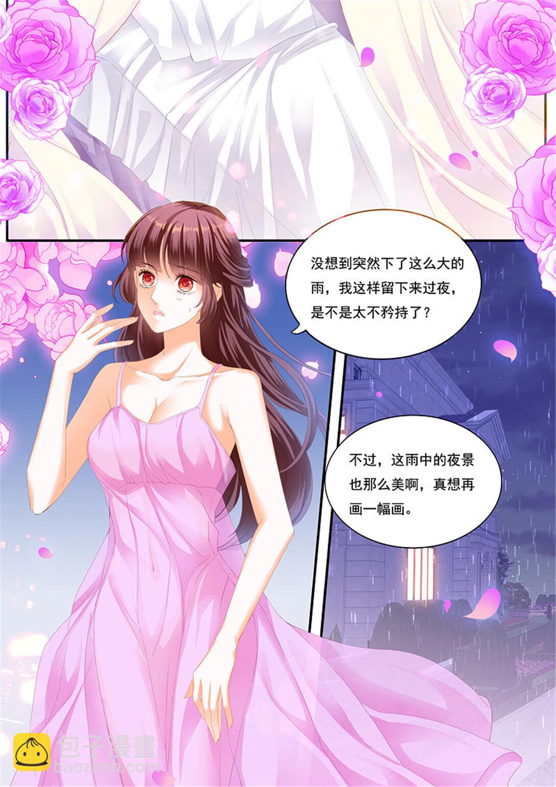 213 上床戏-第209话