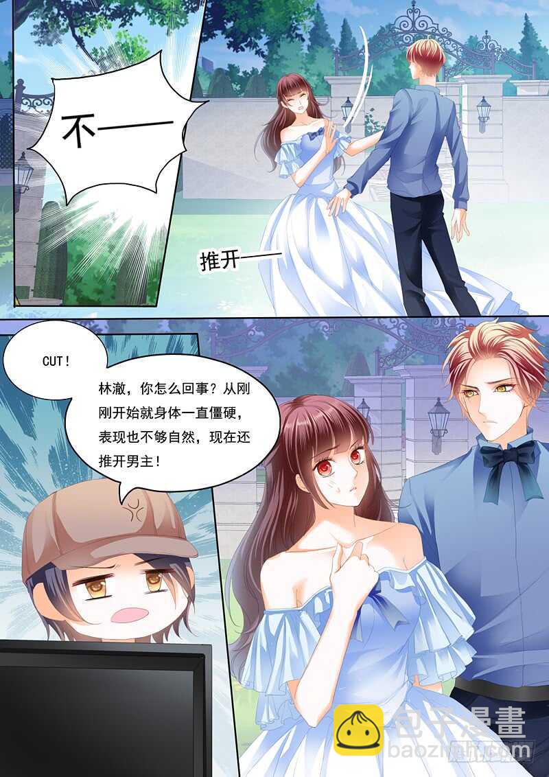 我已经有爱人了-第87话