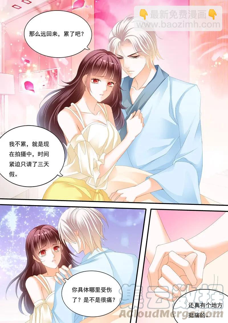 216 快来安慰我-第227话
