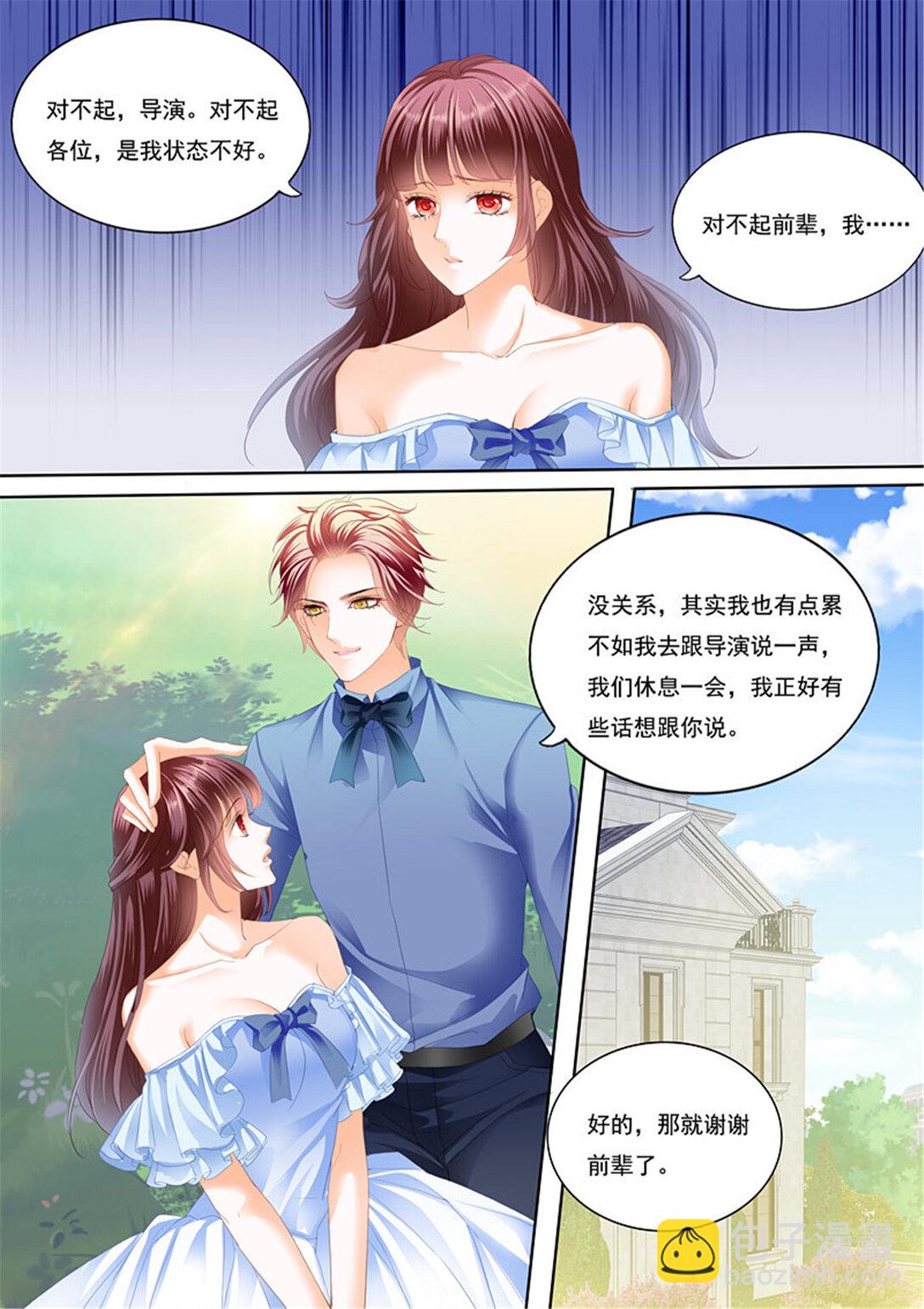 215 我已经有爱人了-第211话