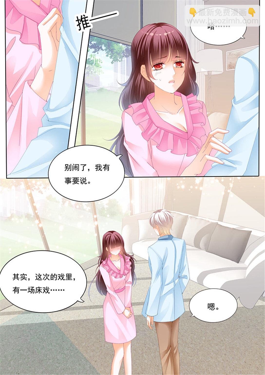 218 为你的身体消毒-第213话