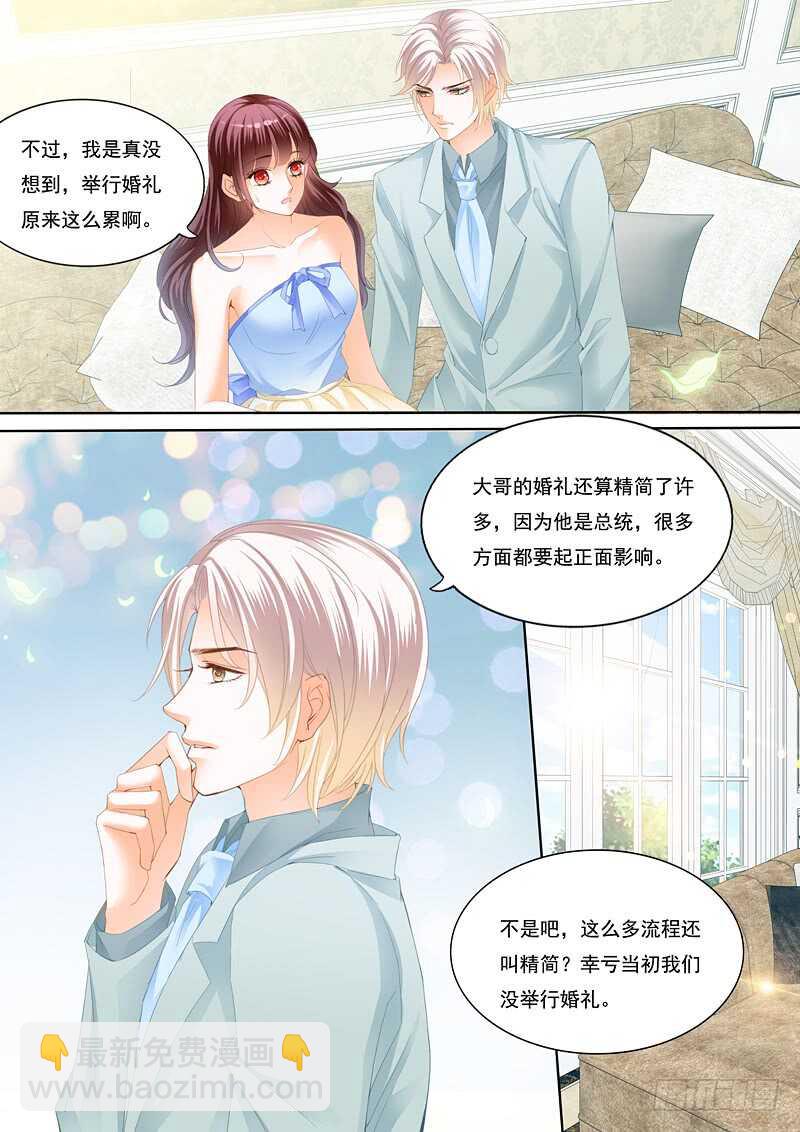 要来点诚意哦-第91话