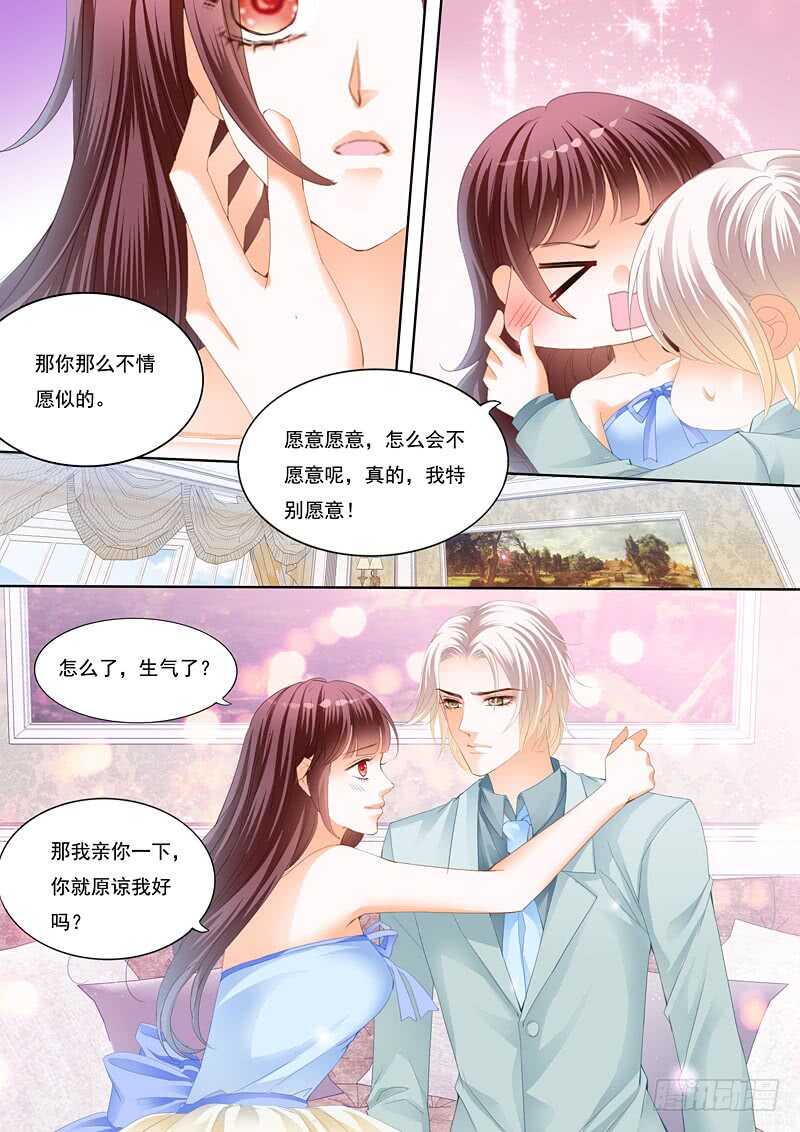 要来点诚意哦-第91话