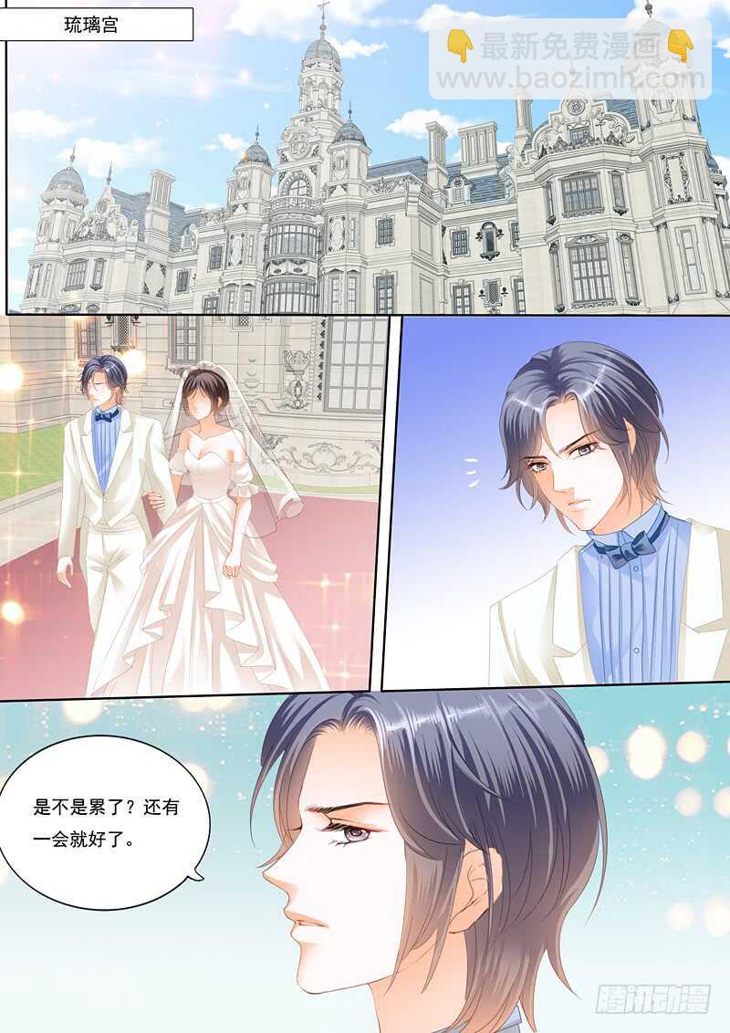 要来点诚意哦-第91话
