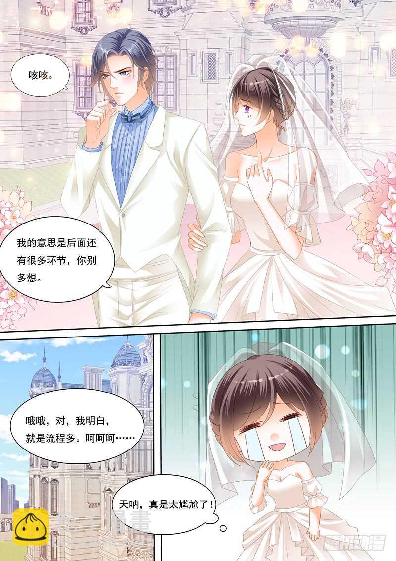 要来点诚意哦-第91话