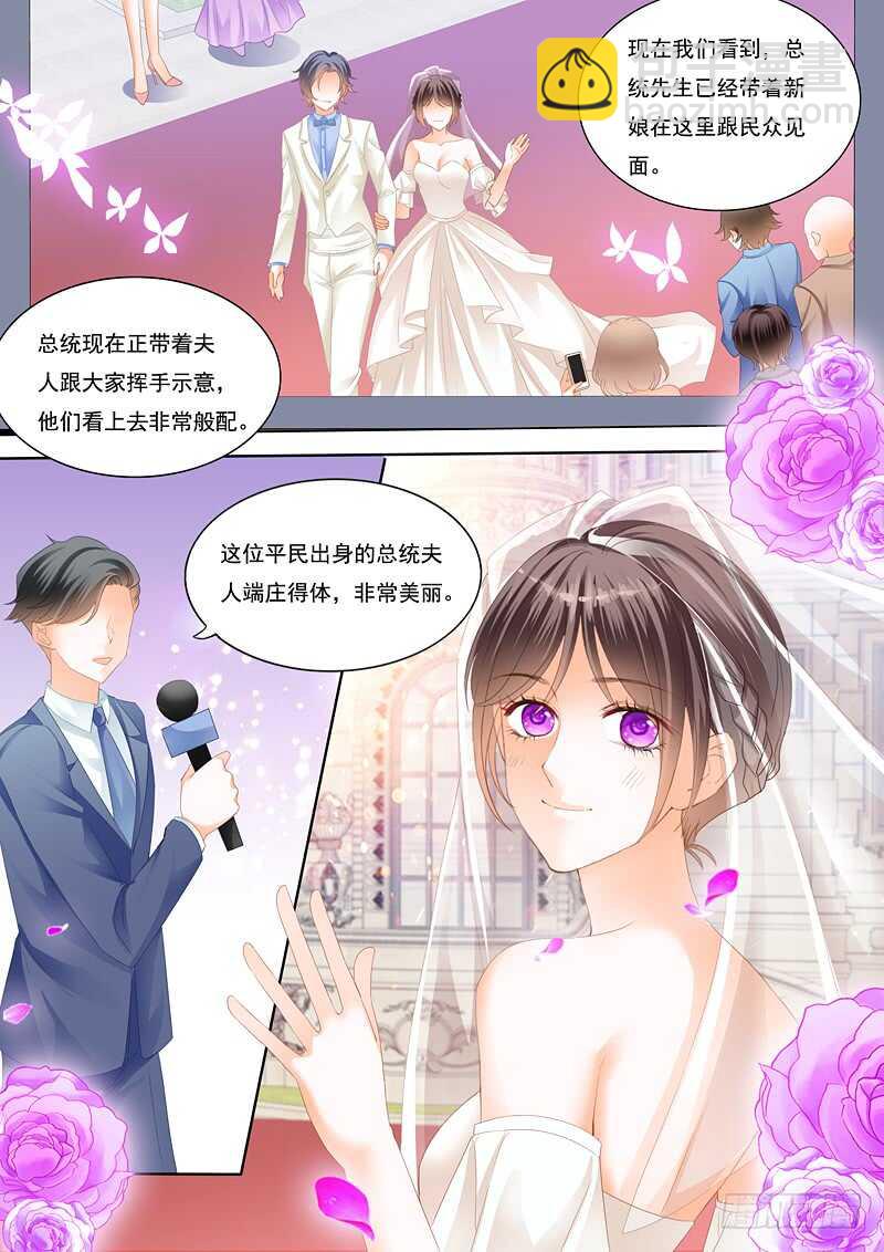 要来点诚意哦-第91话