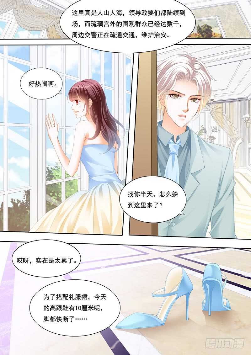 要来点诚意哦-第91话