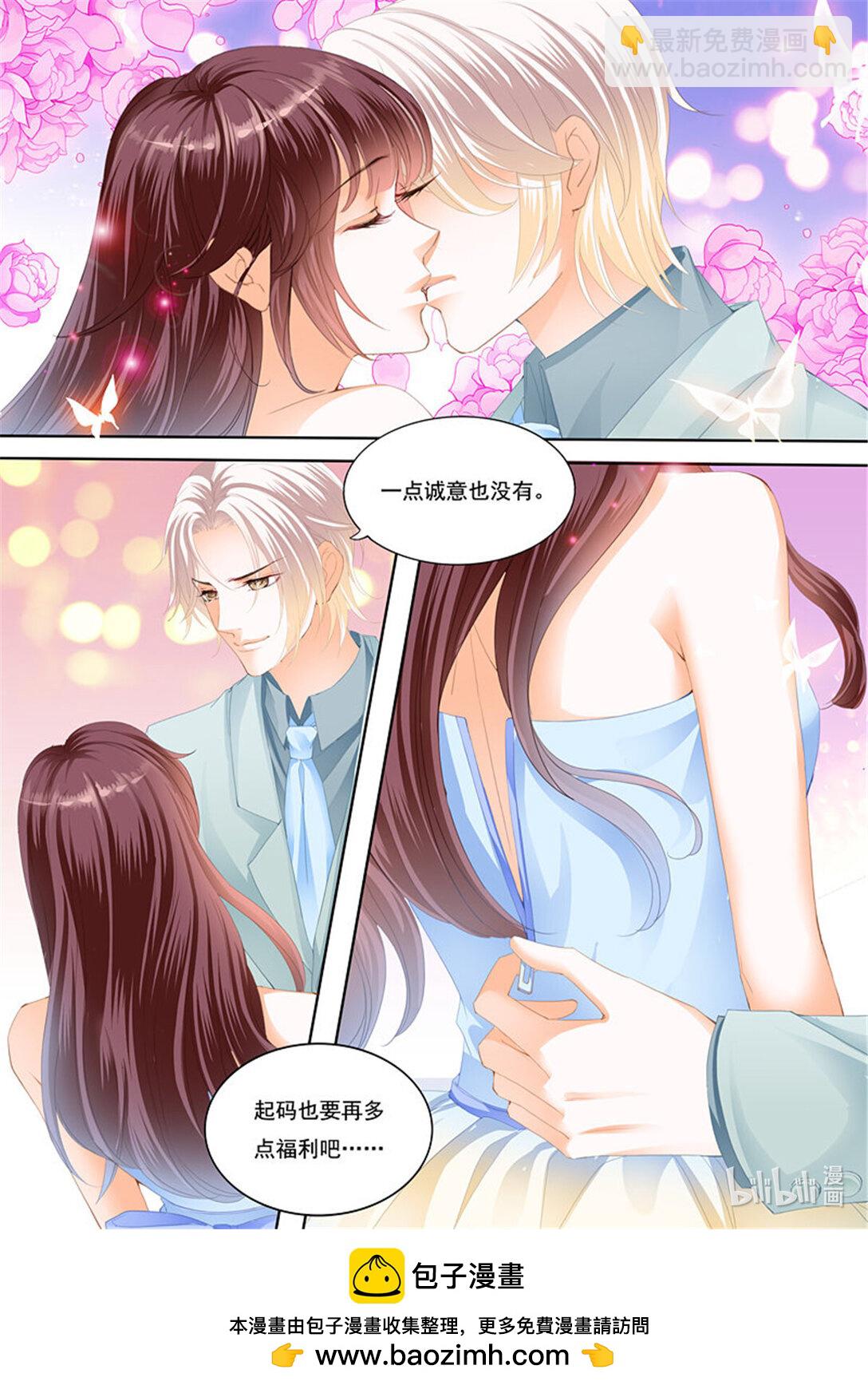 220 要来点诚意哦-第215话