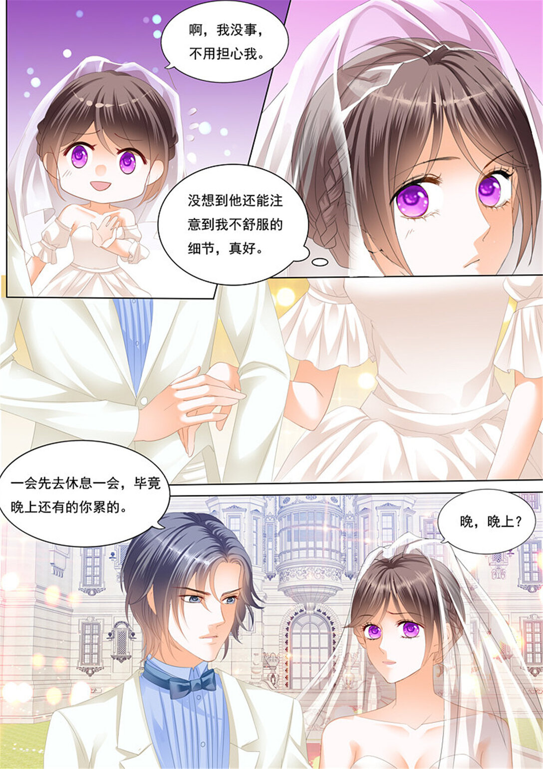 220 要来点诚意哦-第215话