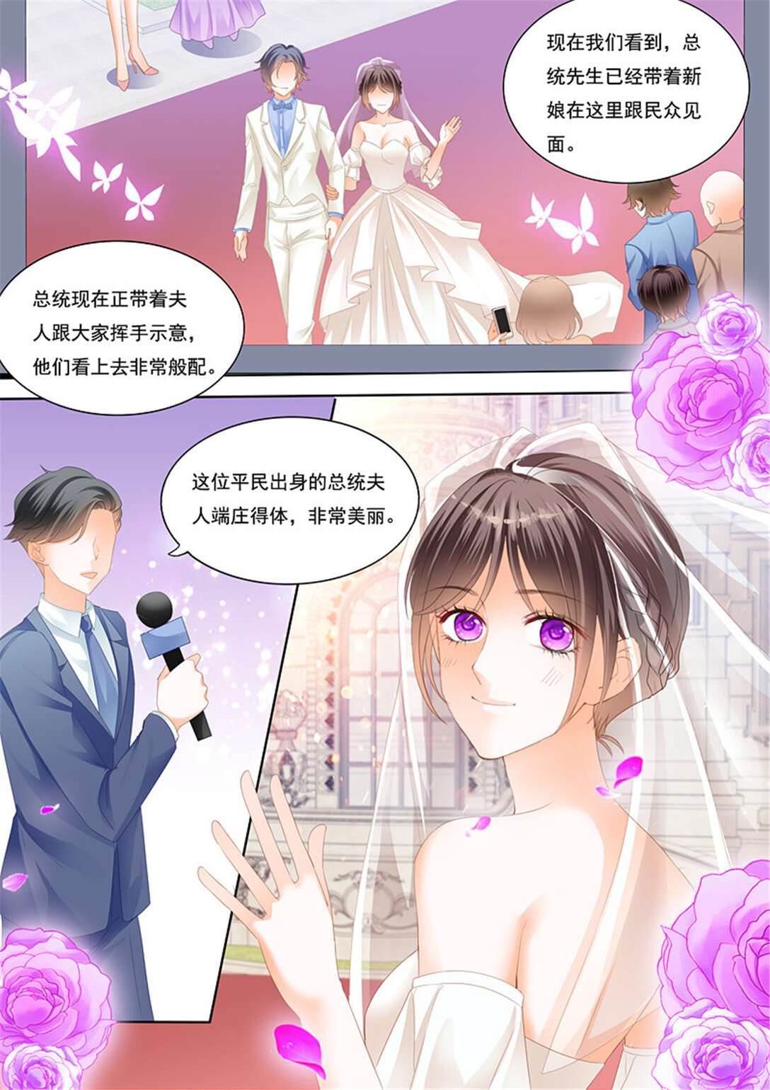 220 要来点诚意哦-第215话