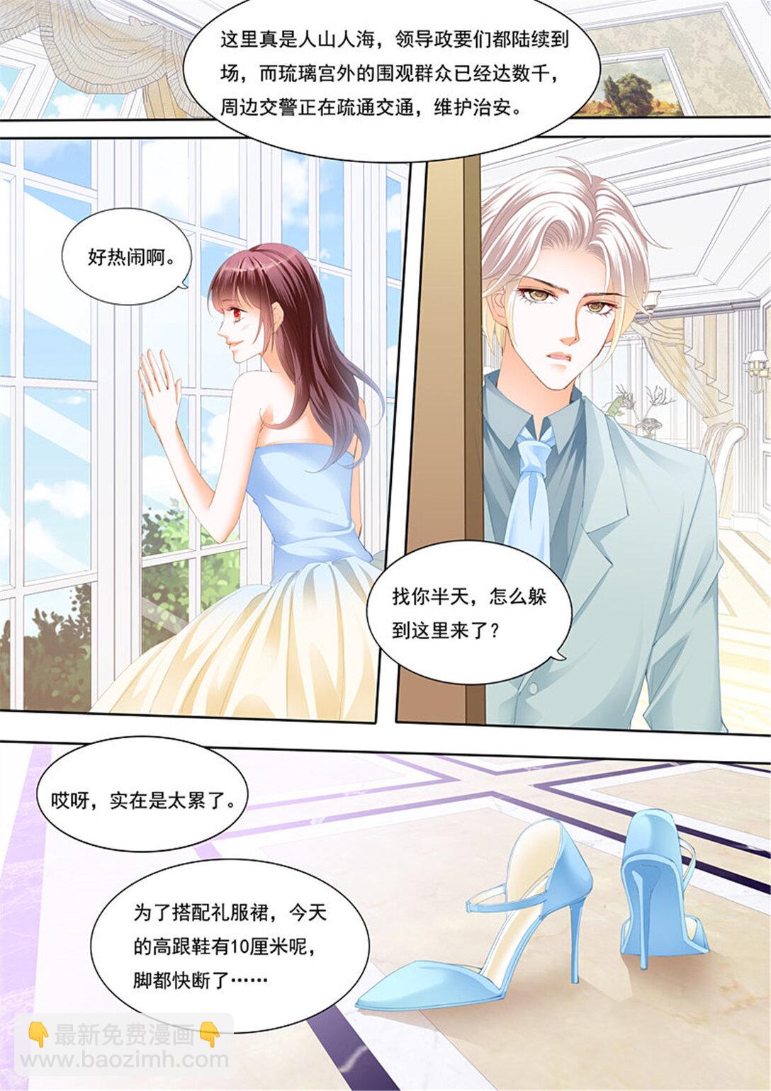 220 要来点诚意哦-第215话