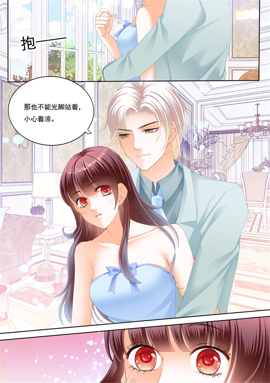 220 要来点诚意哦-第215话