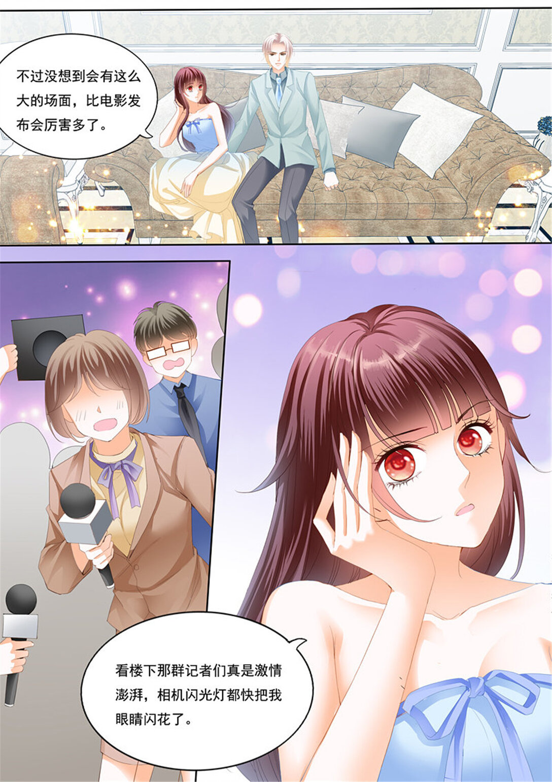 220 要来点诚意哦-第215话