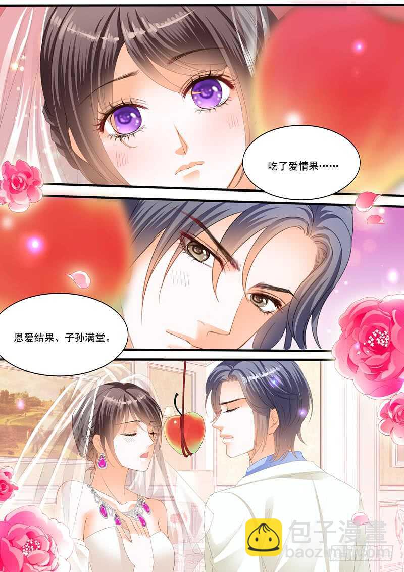大闹洞房-第93话